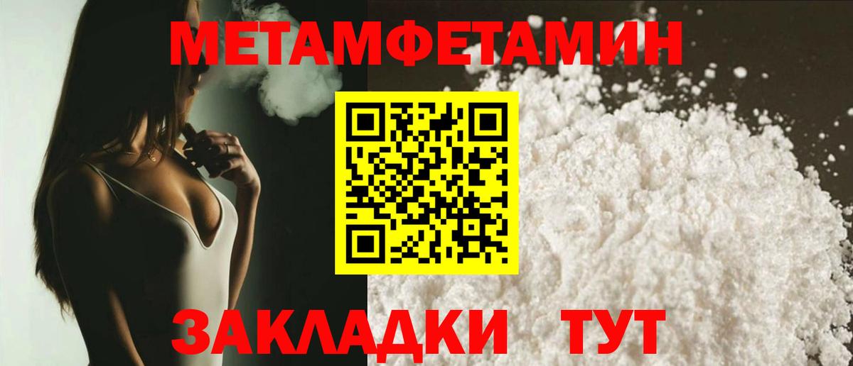 Amphetamine  Вход с VPN  Тара  АМФЕТАМИН Розовый 
