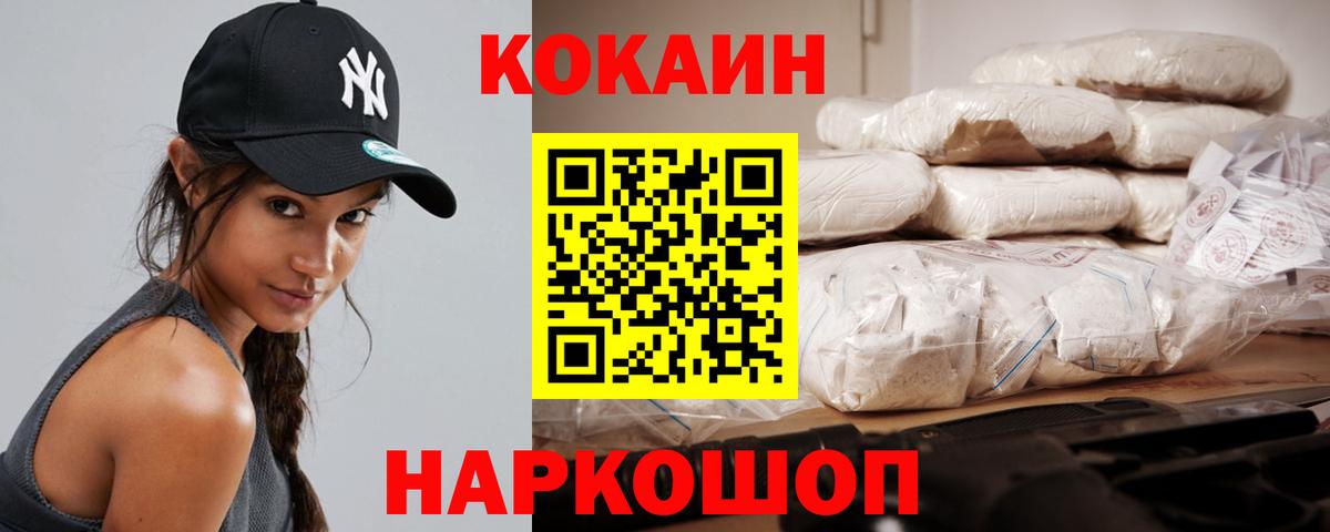 Тара  Кокаин Перу  КОКАИН Эквадор  Вход с VPN 