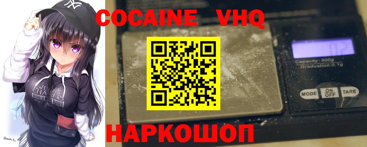Cocaine 97% Тара