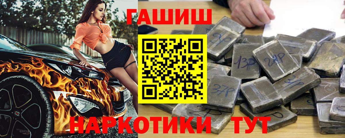 ГАШ 40% ТГК Тара