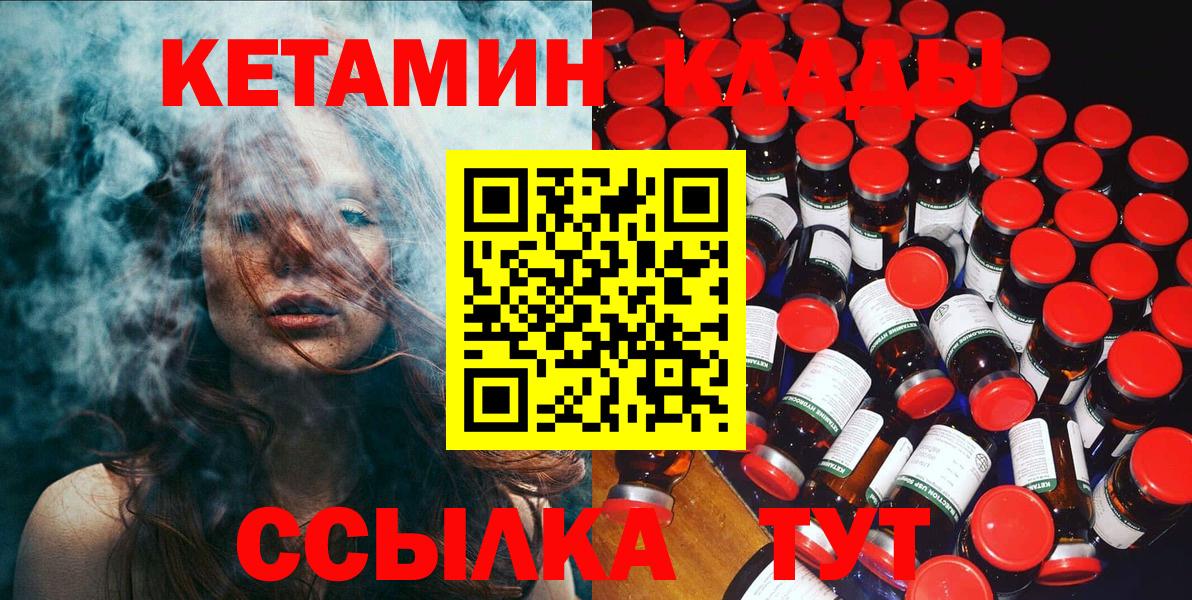Кетамин VHQ Тара