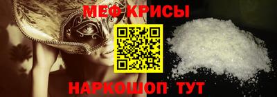 эйфоретик Мариинск