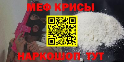 прущая мука Малгобек