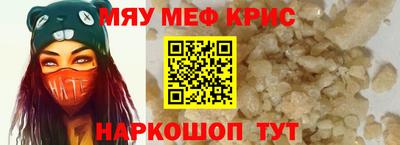 прущая мука Малгобек