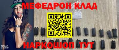 кокаин премиум Малоярославец