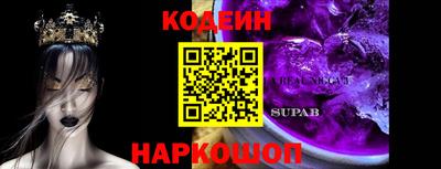 кокаин премиум Малоярославец