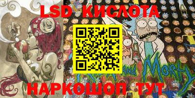 эйфоретик Мариинск