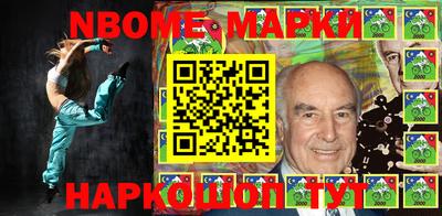 эйфоретик Мариинск