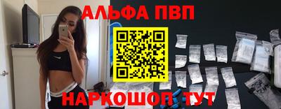 кокаин премиум Малоярославец