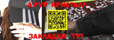 кокаин премиум Малоярославец