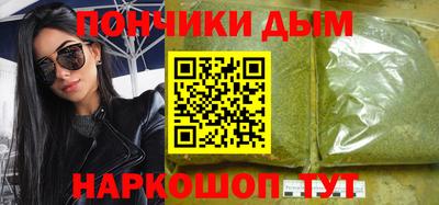 прущая мука Малгобек
