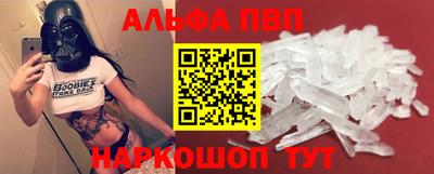 эйфоретик Мариинск