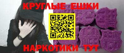 эйфоретик Мариинск