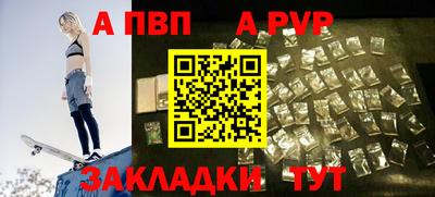 прущая мука Малгобек