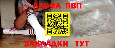 прущая мука Малгобек
