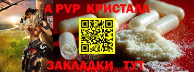 прущая мука Малгобек