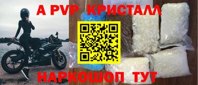 эйфоретик Мариинск