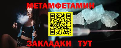 кокаин премиум Малоярославец