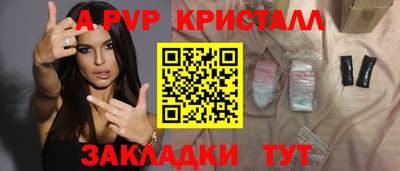 эйфоретик Мариинск