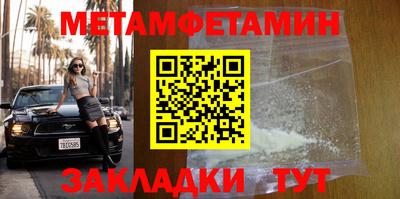 эйфоретик Мариинск