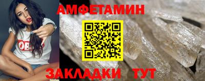 эйфоретик Мариинск