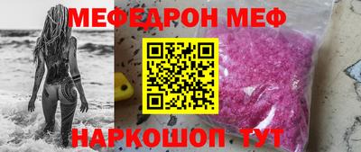 прущая мука Малгобек