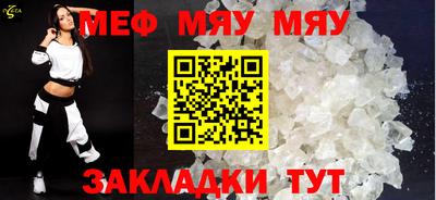 прущая мука Малгобек