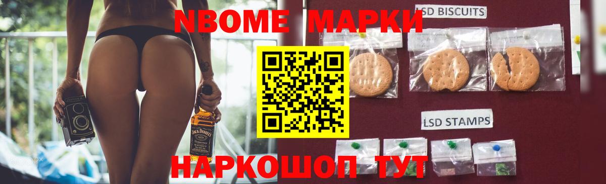 Лсд 25 экстази кислота Тара