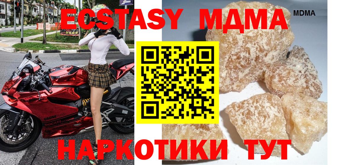 Бутират Тара