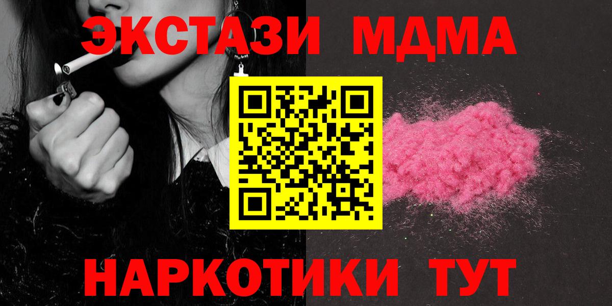 MDMA crystal Тара