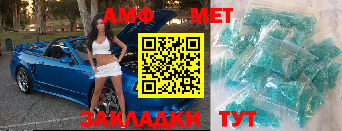 Первитин Декстрометамфетамин 99.9% Тара