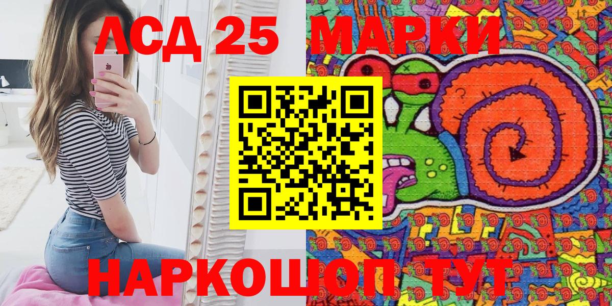 Марки NBOMe 1,5мг  Вход с VPN  хочу наркоту  Марки NBOMe 1,5мг  Тара 