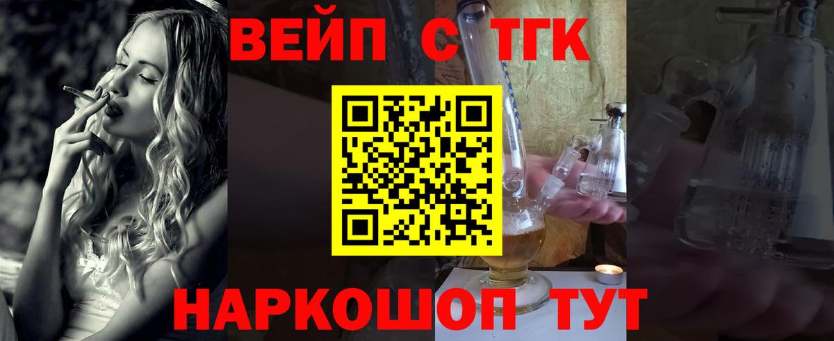 Дистиллят ТГК концентрат Тара