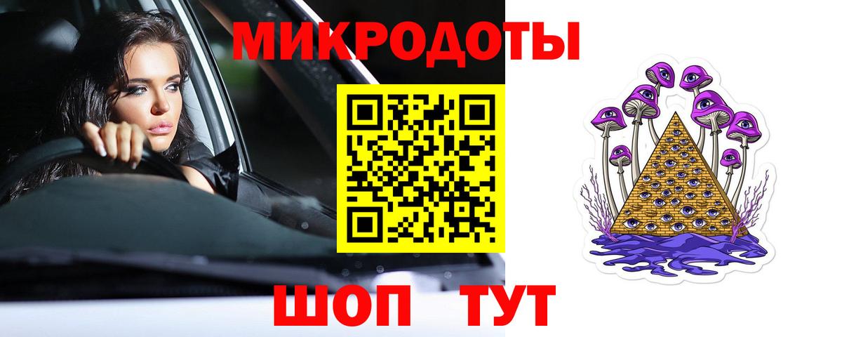 Псилоцибиновые грибы прущие грибы  Псилоцибиновые грибы прущие грибы  Тара  Вход с VPN 