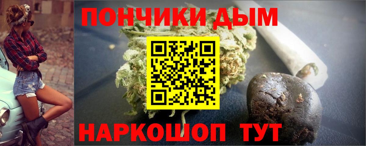 Конопля индика  Вход с VPN  МАРИХУАНА AK-47  Тара 