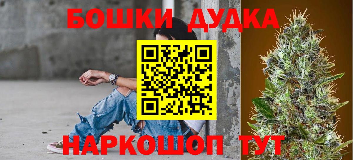 Шишки марихуана AK-47 Тара